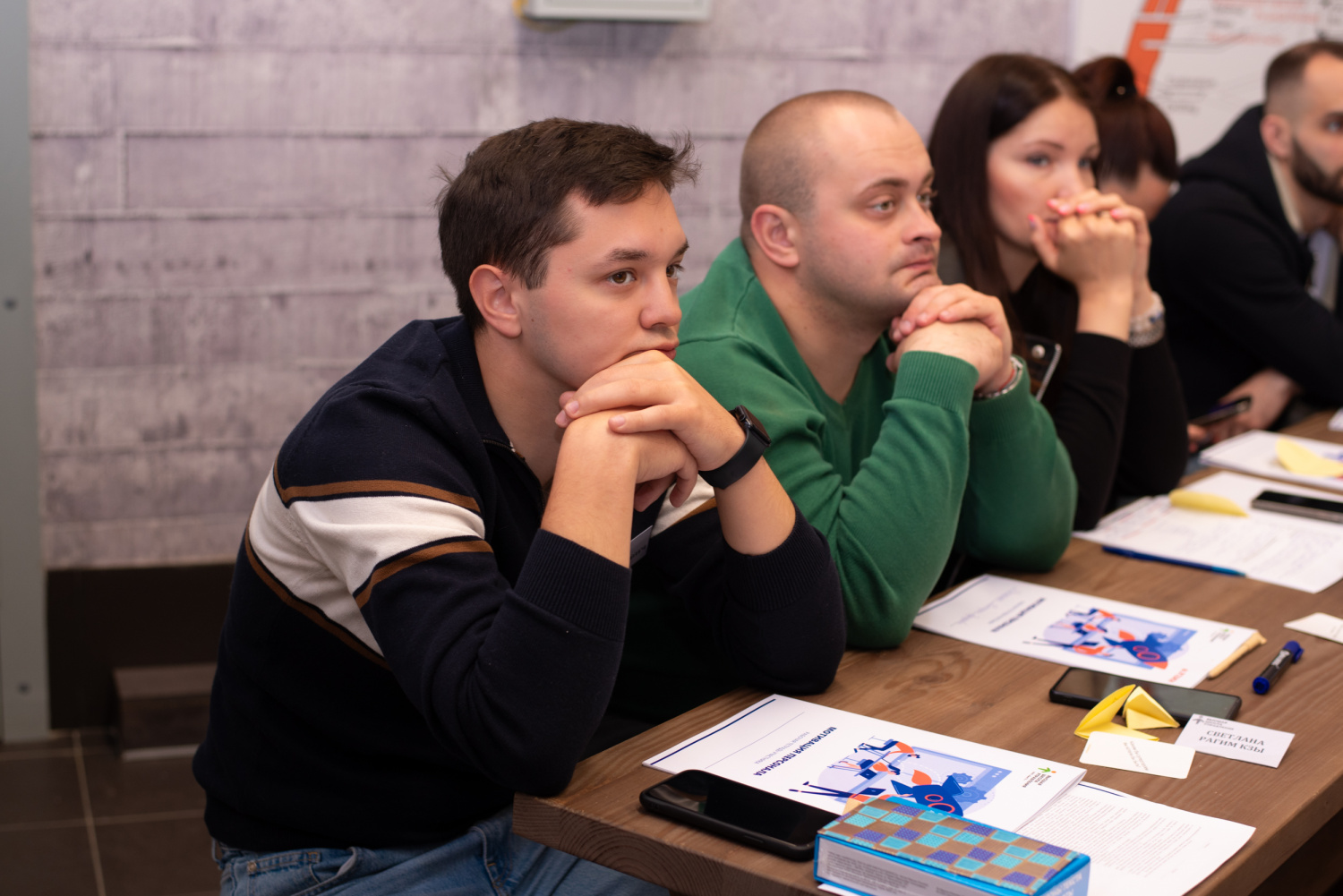Роль руководителя: мотивация и эффективность сотрудников