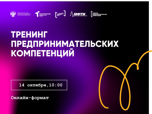 Кем ты хочешь стать, когда вырастешь?