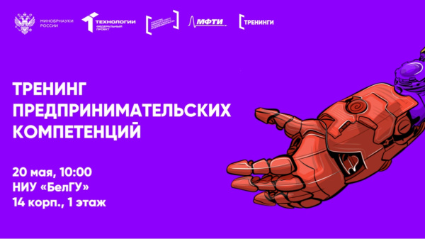 Попробовать бизнес, не выходя из универа? Да!