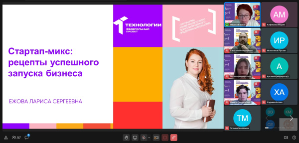 Прошел первый тренинг для студентов по развитию предпринимательских компетенций