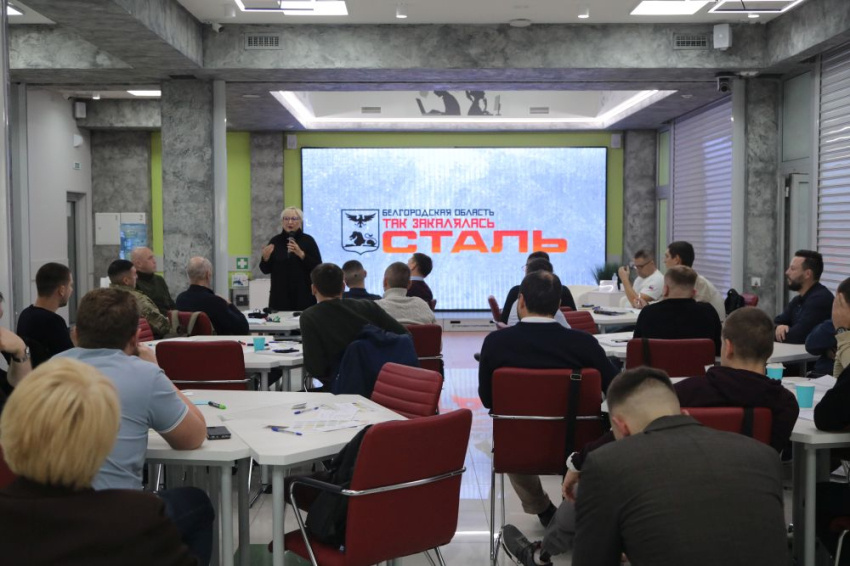 Участники программы «Сталь» перешли ко второму образовательному модулю