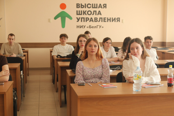 Студенты Института экономики и управления НИУ «БелГУ» приняли участие в Трендвотчинг игре для предпринимателей.