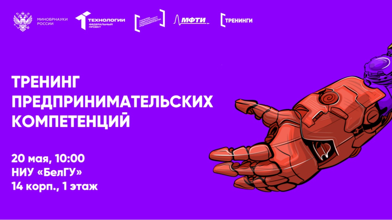 Попробовать бизнес, не выходя из универа? Да!