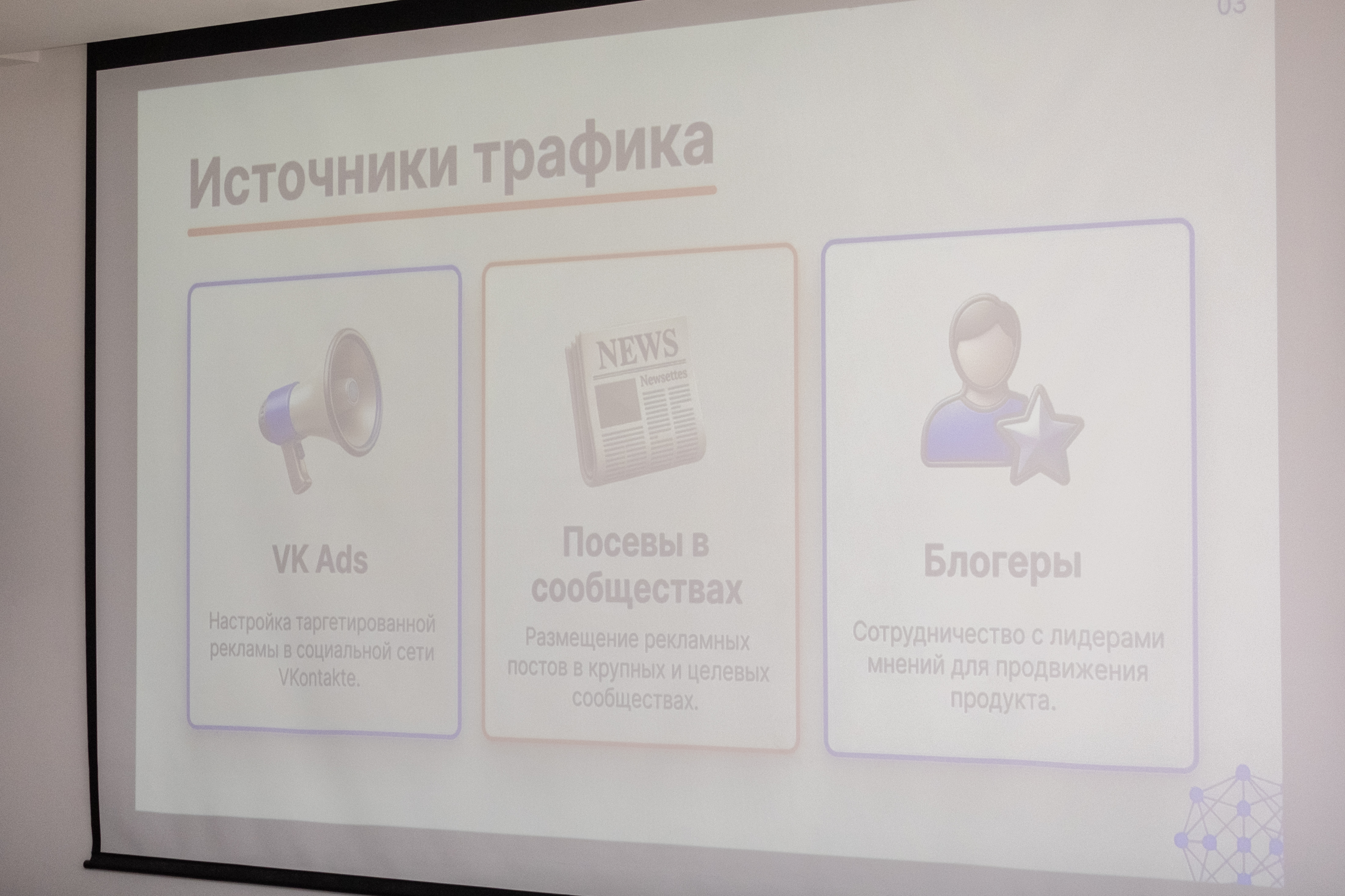 Фотография галереи