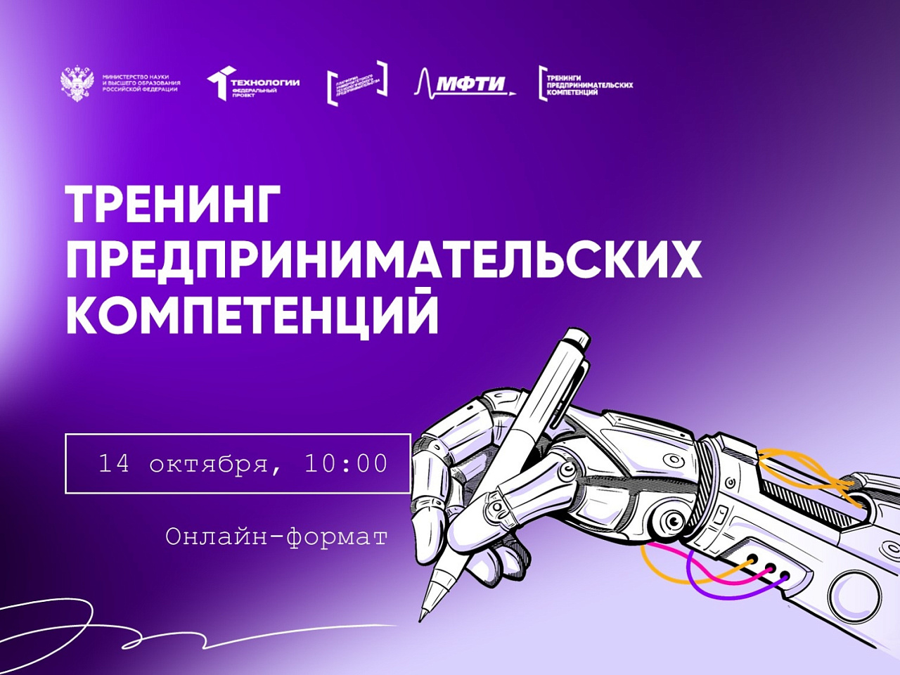Проживём день как два! Или три, или год? ;)