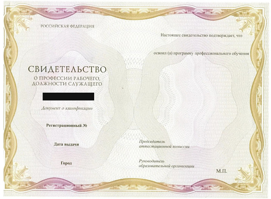 документ  по БПЛ.jpg