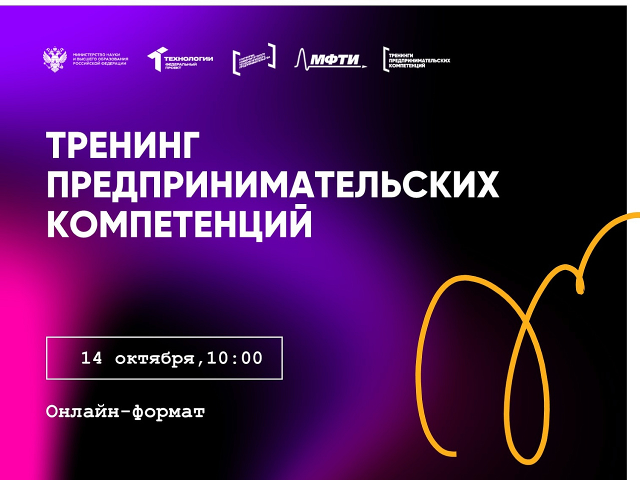 Кем ты хочешь стать, когда вырастешь?