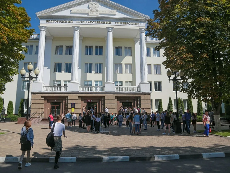 Практическая психология
