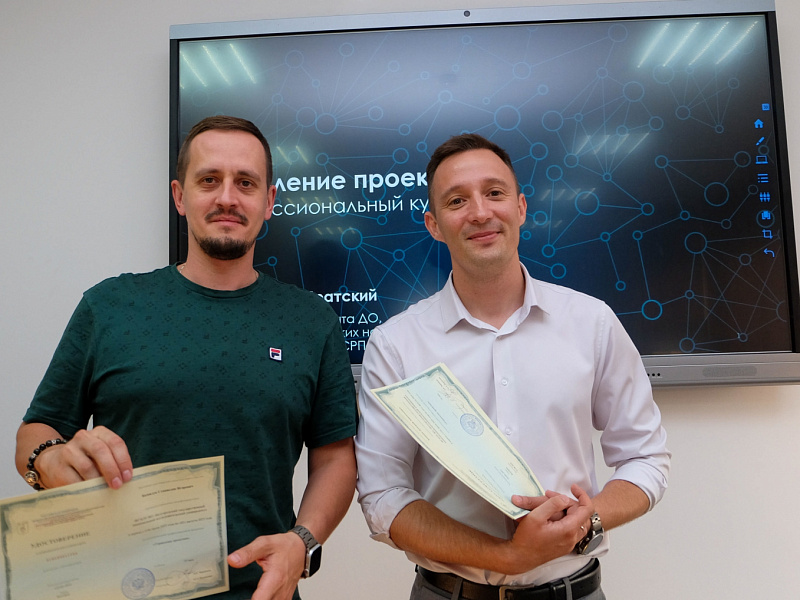 Управление проектами